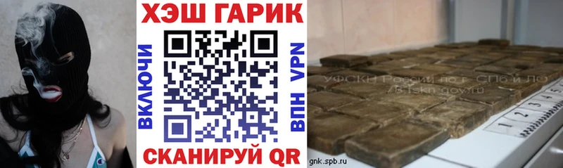 Названия наркотиков Иваново COCAIN МАРИХУАНА АМФЕТАМИН APVP ГАШ МЕФ