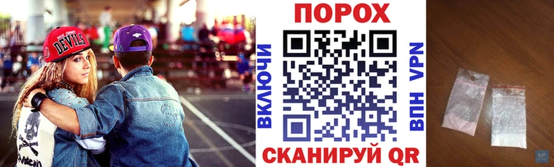 АМФЕТАМИН 98%  Иваново 