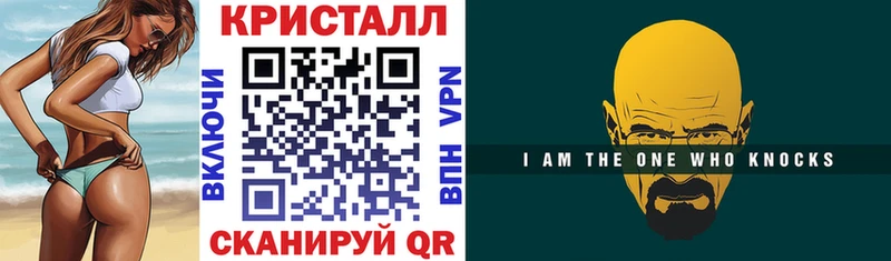 Амфетамин 97% Иваново