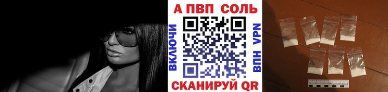 наркошоп MEGA как зайти A-PVP крисы CK Иваново