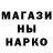 Метадон methadone RM perfect