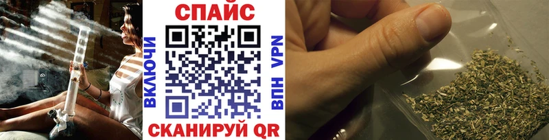 Бутират BDO  наркотики  блэк спрут сайт  Иваново 