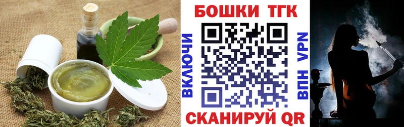 ОМГ ОМГ сайт  Иваново  Печенье с ТГК конопля 
