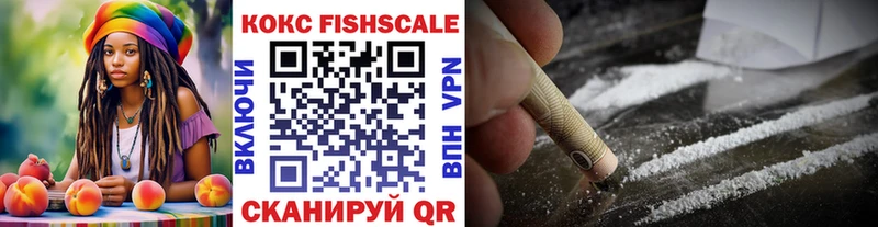 mega ссылки Иваново КОКАИН 97% где продают наркотики