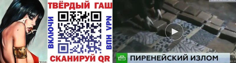 ГАШ Изолятор  наркота  MEGA вход  Иваново 