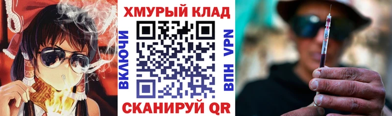 Героин афганец  ссылка на мегу ссылки  Иваново 