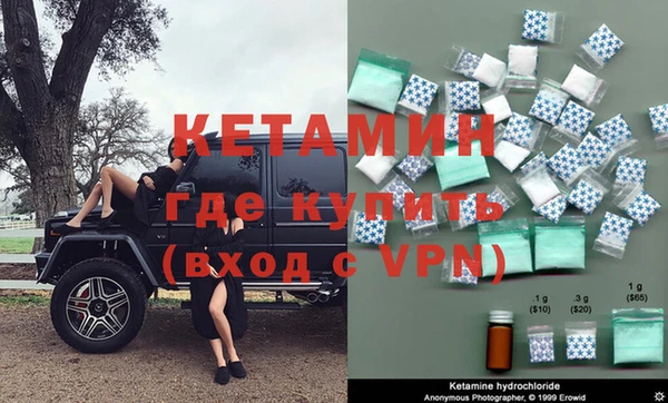COCAINE Верхний Тагил