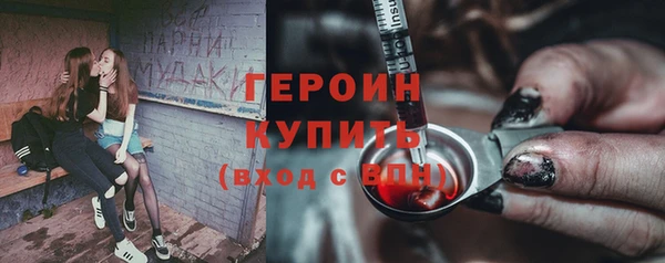 COCAINE Верхний Тагил
