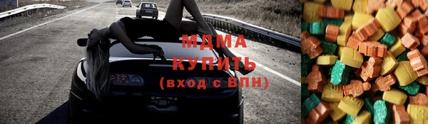 COCAINE Верхний Тагил