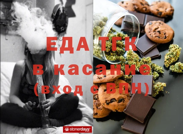 spice Верея