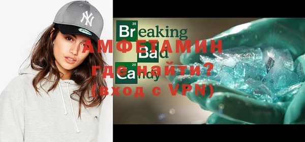 COCAINE Верхний Тагил