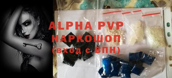 молекула духа Верхнеуральск