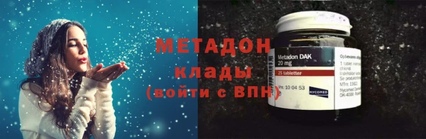 молекула духа Верхнеуральск