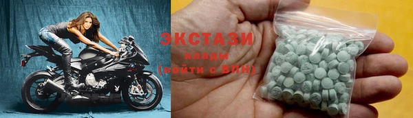 COCAINE Верхний Тагил