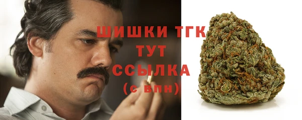COCAINE Верхний Тагил