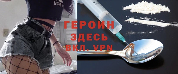 молекула духа Верхнеуральск