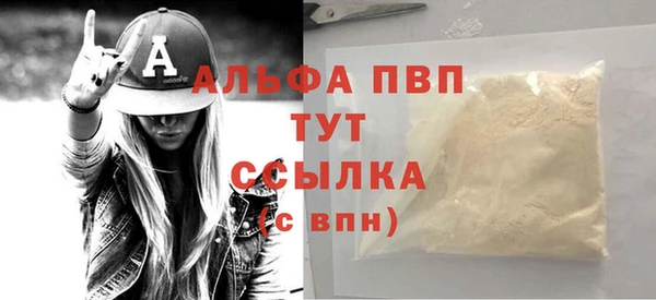 молекула духа Верхнеуральск
