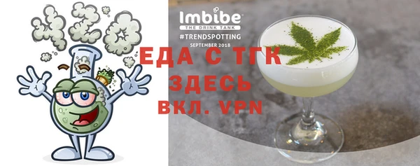 COCAINE Верхний Тагил