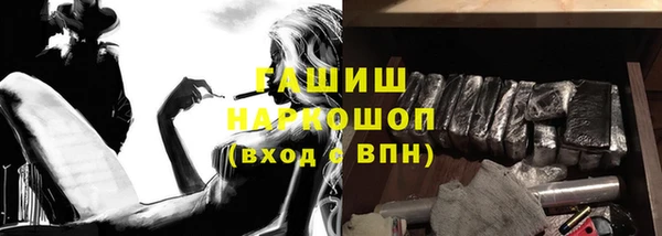 молекула духа Верхнеуральск