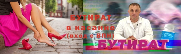 spice Верея