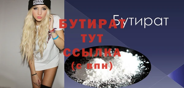 молекула духа Верхнеуральск