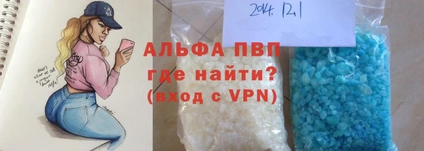 COCAINE Верхний Тагил