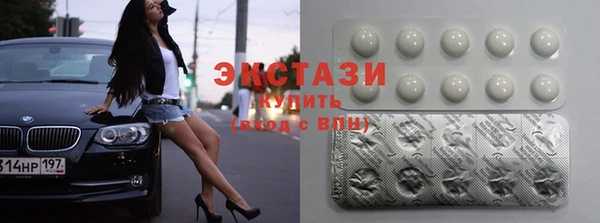 молекула духа Верхнеуральск