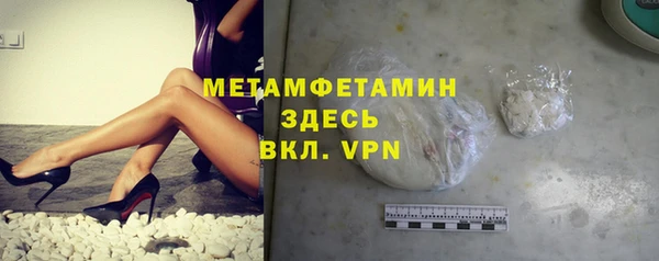 spice Верея