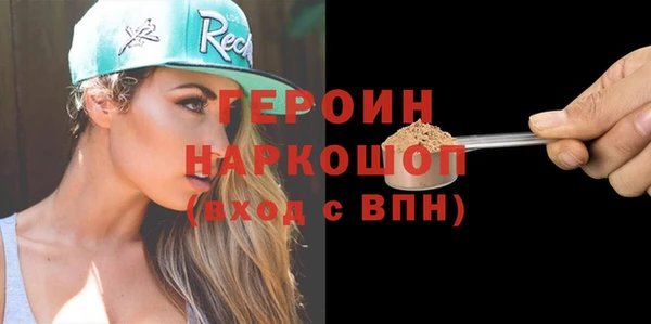 молекула духа Верхнеуральск