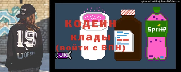 молекула духа Верхнеуральск