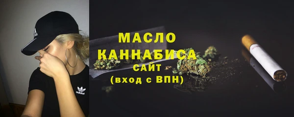 молекула духа Верхнеуральск