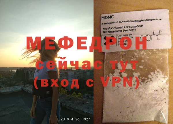 молекула духа Верхнеуральск