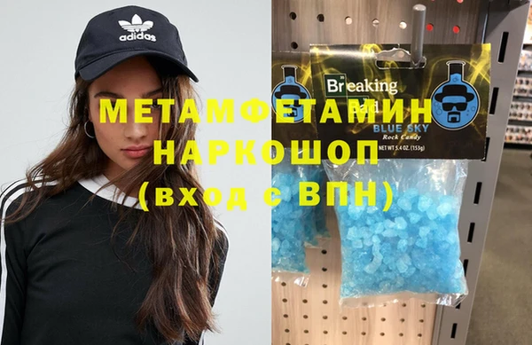 молекула духа Верхнеуральск