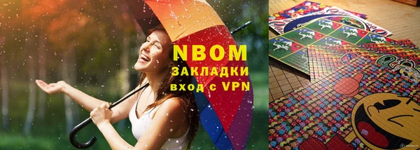 молекула духа Верхнеуральск