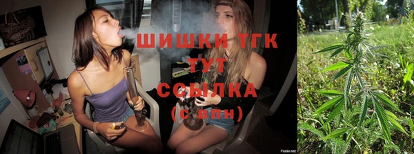 молекула духа Верхнеуральск