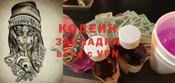 spice Верея