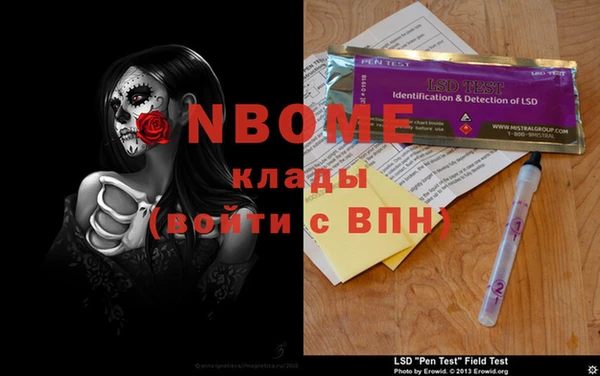 COCAINE Верхний Тагил