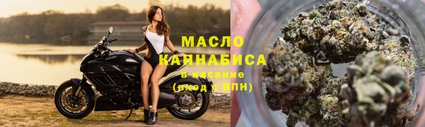 молекула духа Верхнеуральск