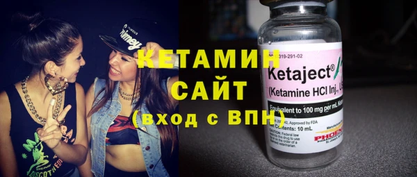 COCAINE Верхний Тагил