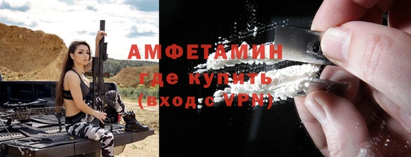 COCAINE Верхний Тагил