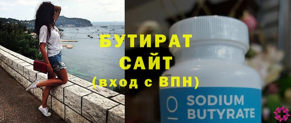 молекула духа Верхнеуральск