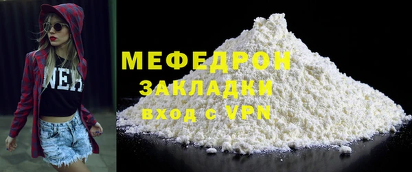 COCAINE Верхний Тагил