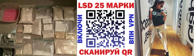 купить   Иваново  LSD-25 экстази ecstasy 