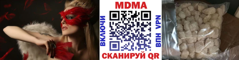 МДМА кристаллы  Иваново 