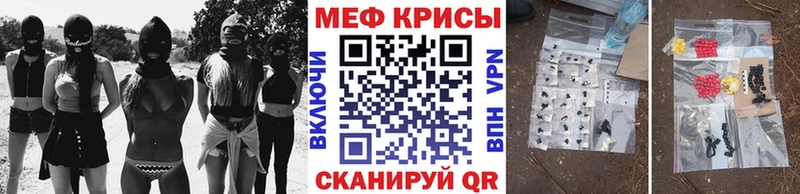 Меф мяу мяу  дарк нет какой сайт  Иваново 
