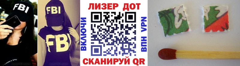 Марки N-bome 1,8мг  дарнет шоп  Иваново 